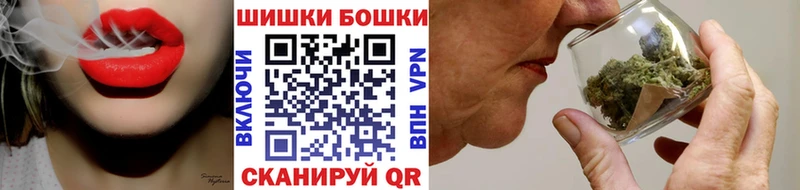 Продажа наркотиков Себеж СОЛЬ  Бошки Шишки  МЕФ  ГАШ  COCAIN 