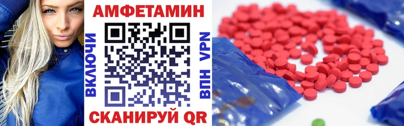 купить  цена  Себеж  blacksprut ссылка  АМФЕТАМИН Розовый 