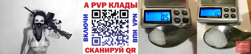 Alpha-PVP мука  Себеж 