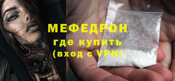 сатива Костерёво