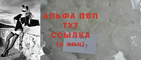 альфа пвп VHQ Арсеньев