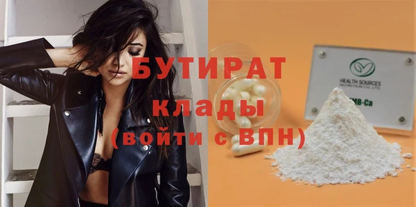 соль ск Корсаков