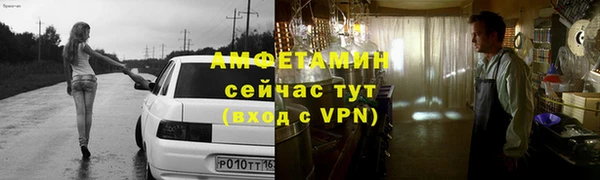 Альфа ПВП Ачинск