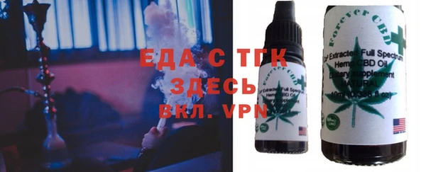мескалин Аркадак