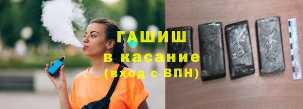 сатива Армянск