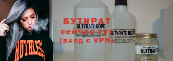 mdpv Бердск
