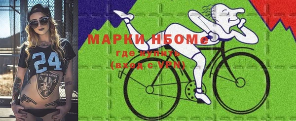Альфа ПВП Ачинск