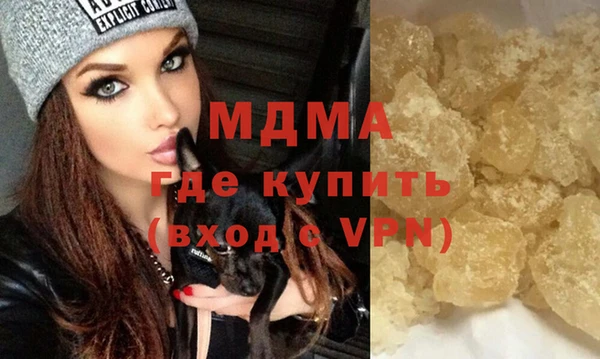 mdpv Бердск