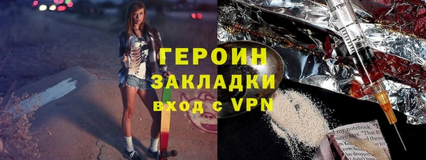 соль ск Корсаков