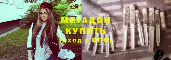 соль ск Корсаков