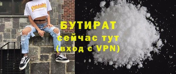 ALPHA PVP Артём