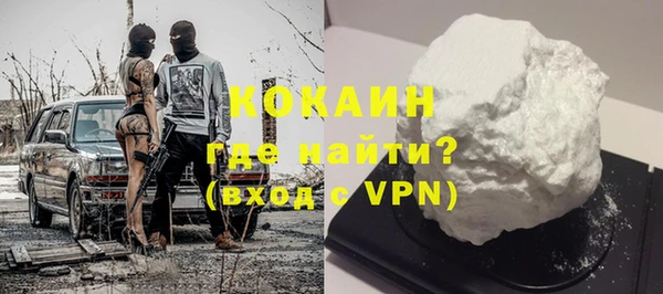 ешки Кинешма