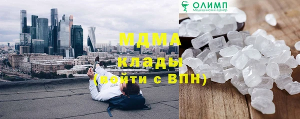 Альфа ПВП Ачинск