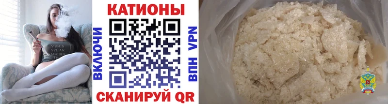 маркетплейс наркотические препараты  Себеж  МЯУ-МЯУ VHQ 