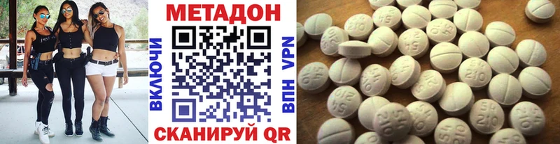 mega зеркало  Себеж  МЕТАДОН methadone  даркнет формула  где продают наркотики 