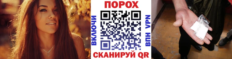 МЕТАМФЕТАМИН кристалл  Себеж 