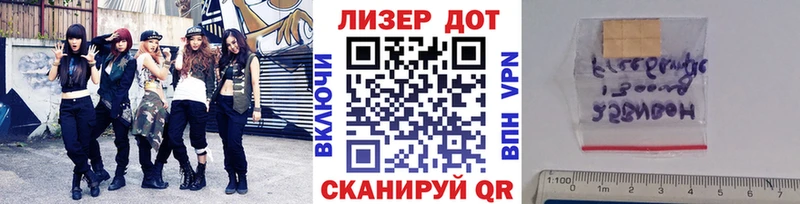 купить   Себеж  Наркотические марки 1500мкг 